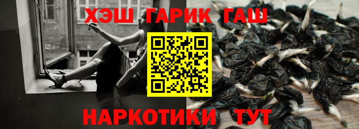 Гашиш AMNESIA HAZE  Вход с VPN  Воскресенск 