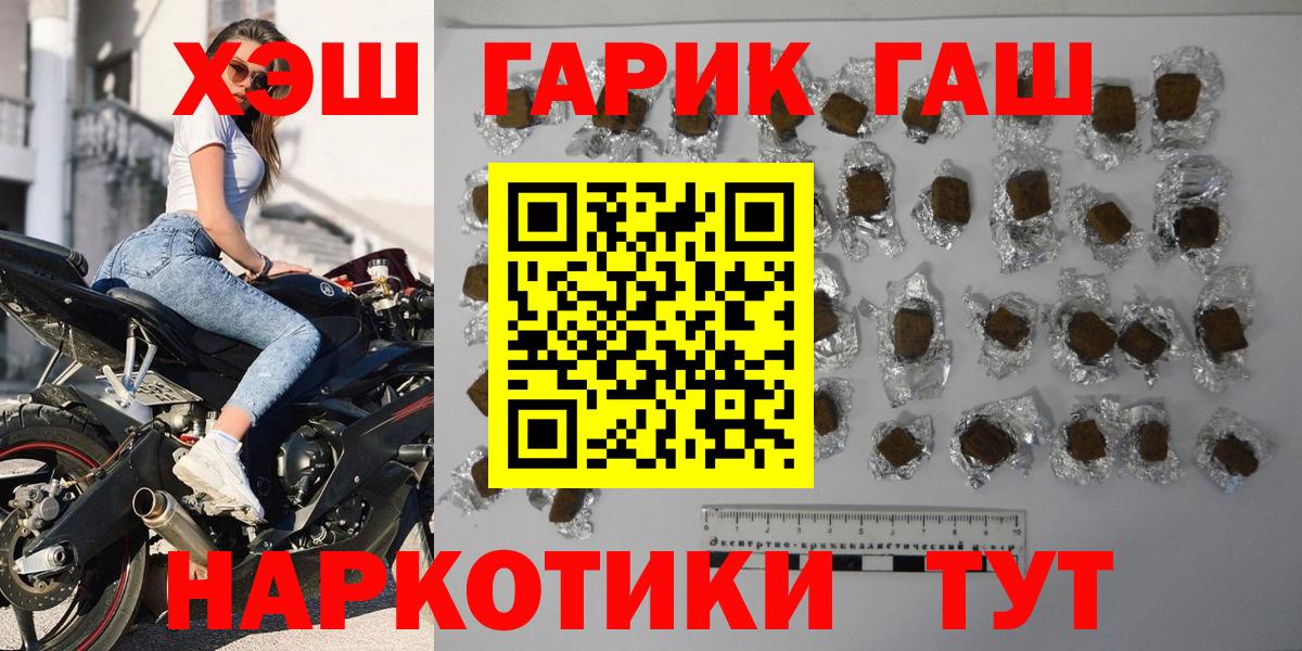 ГАШ Premium Воскресенск