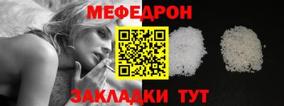 мет Ярцево
