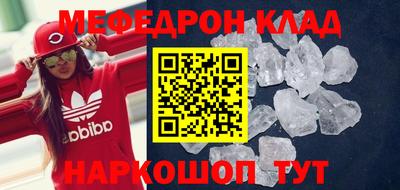прущие грибы Янаул