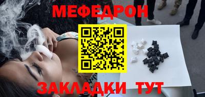 прущие грибы Янаул