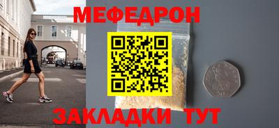 прущие грибы Янаул