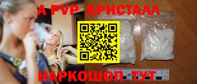 мет Ярцево