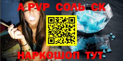 прущие грибы Янаул