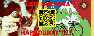 прущие грибы Янаул