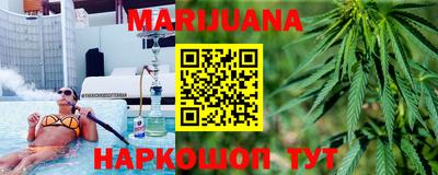 прущие грибы Янаул