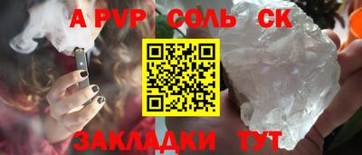 мет Ярцево