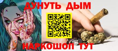 крисы Ангарск