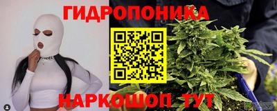 прущие грибы Янаул