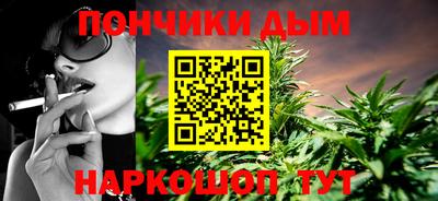 мет Ярцево