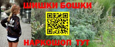 мет Ярцево