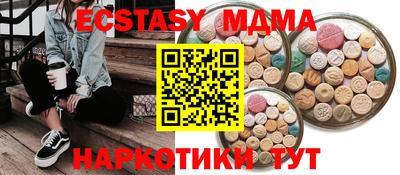 прущие грибы Янаул