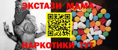 ALPHA PVP Ярославль