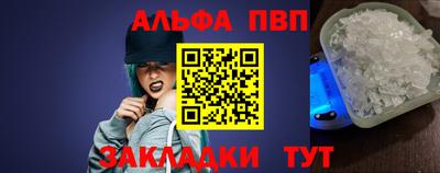 мет Ярцево