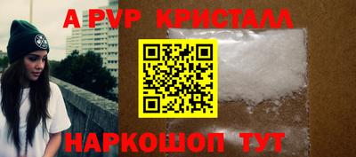 ALPHA PVP Ярославль