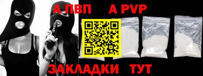 прущие грибы Янаул