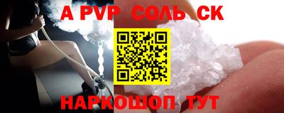 прущие грибы Янаул