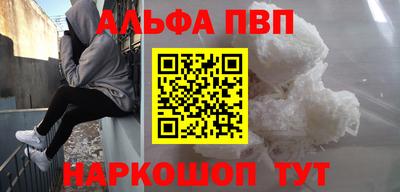 кокаин Анжеро-Судженск