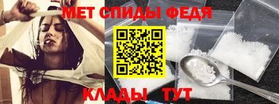 мет Ярцево
