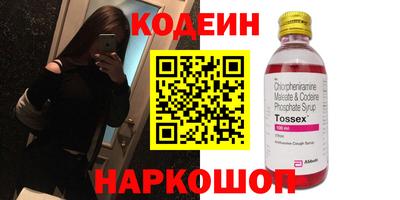 прущие грибы Янаул