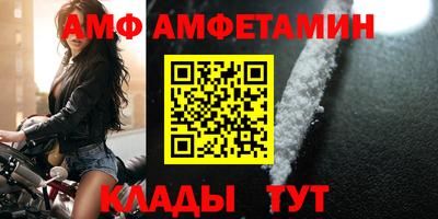 мет Ярцево