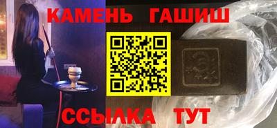мет Ярцево