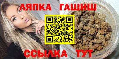 ALPHA PVP Ярославль