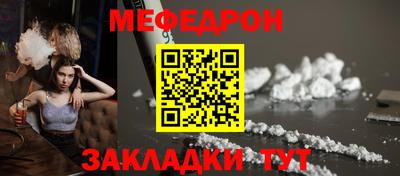 прущие грибы Янаул