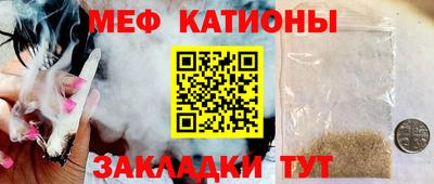 прущие грибы Янаул