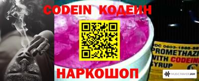 прущие грибы Янаул