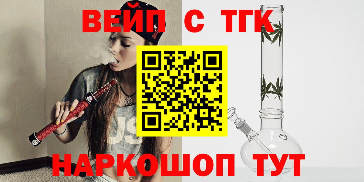 Дистиллят ТГК Wax Воскресенск