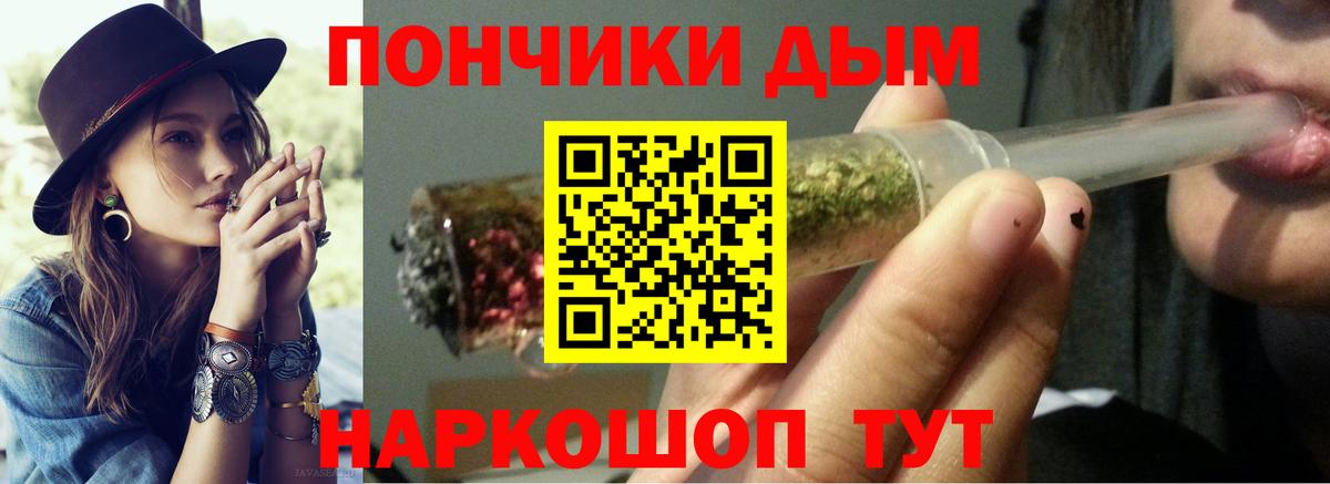 Конопля сатива  Вход с VPN  Марихуана сатива  Воскресенск 